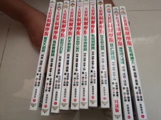 （分類：）位於 。 由 cecilialiang2007 提交（商品編號 1024662110，圖片 1）。簡介： 。