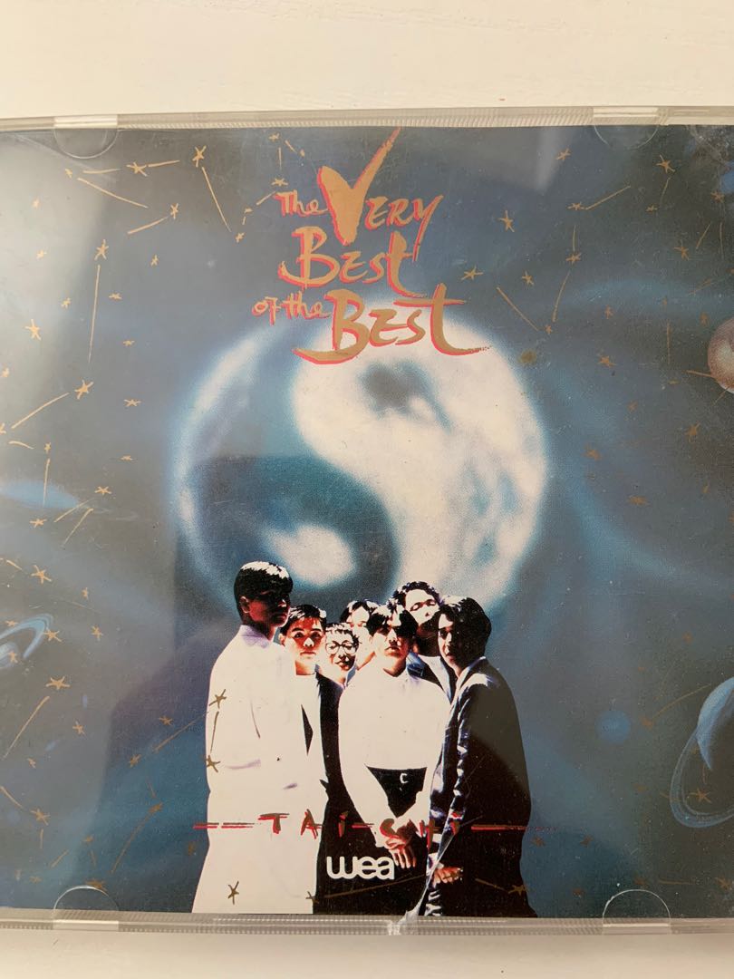 太極 精選 The very best of the best, 音樂樂器 & 配件, CD's, DVD's, & Other Media ...