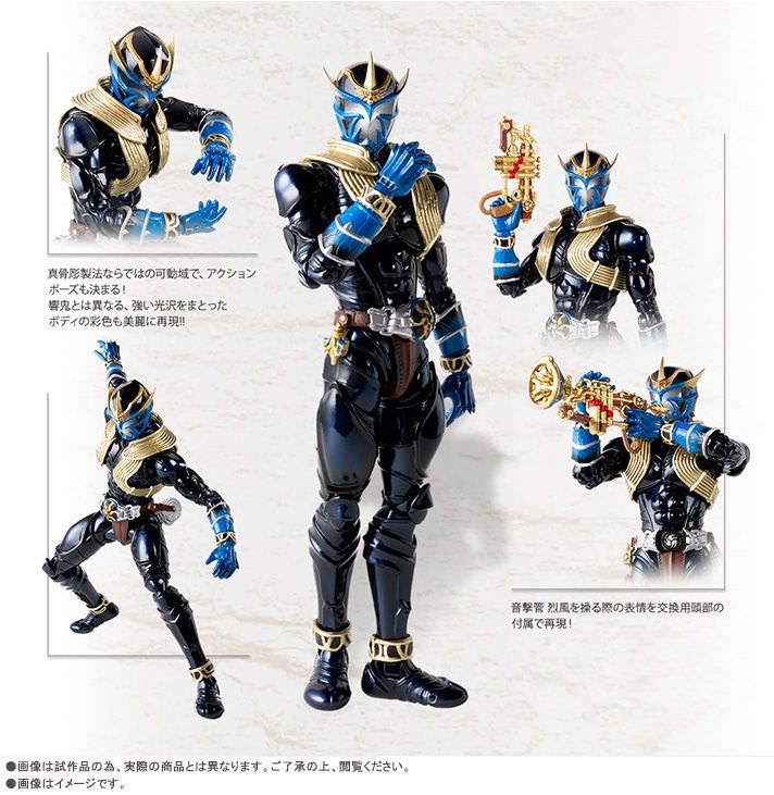 現全新shf 威吹鬼真骨彫真骨雕假面騎士響鬼kamen Rider 幪面超人last One 興趣及遊戲 玩具 遊戲類 Carousell