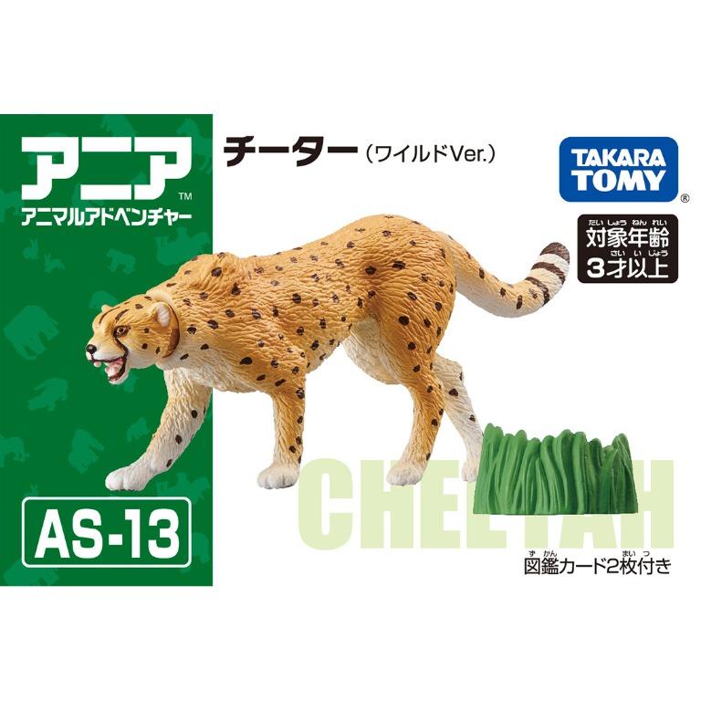 Original TAKARA TOMY Tomica Simulation Wild Animal Tiger Crocodile