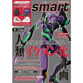（分類：）位於 。 由 jpsecondhandselling 提交（商品編號 1024750492，圖片 1）。簡介： 。
