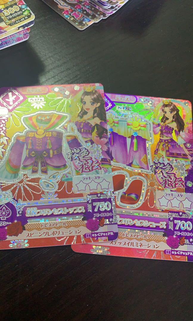 星夢學園cppr 藤原雅 其他 其他 Carousell 星夢學園cppr 藤原雅 其他 其他 Carousell
