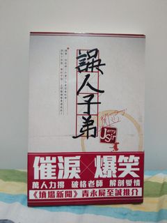 （分類：）位於 。 由 _fcy_ 提交（商品編號 1024670251，圖片 1）。簡介： 。