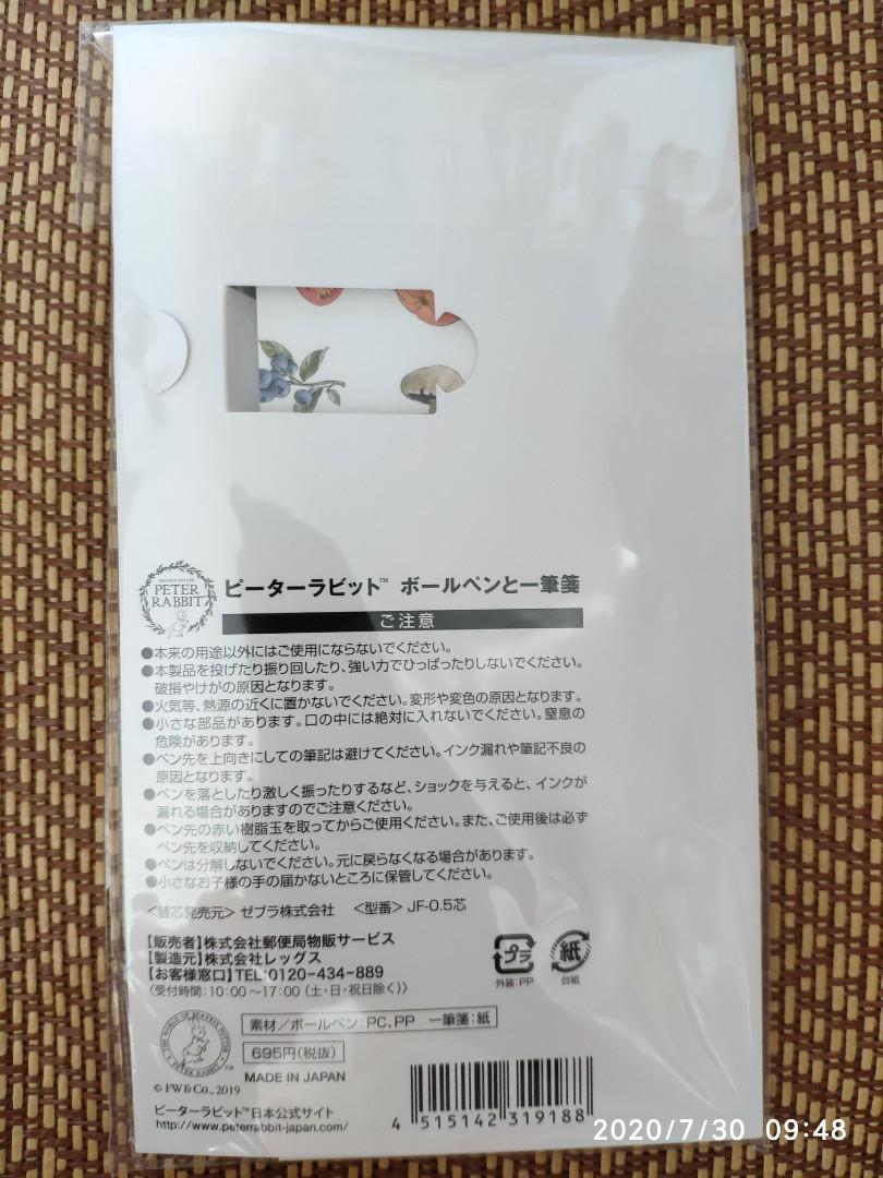 祝日 郵便 局