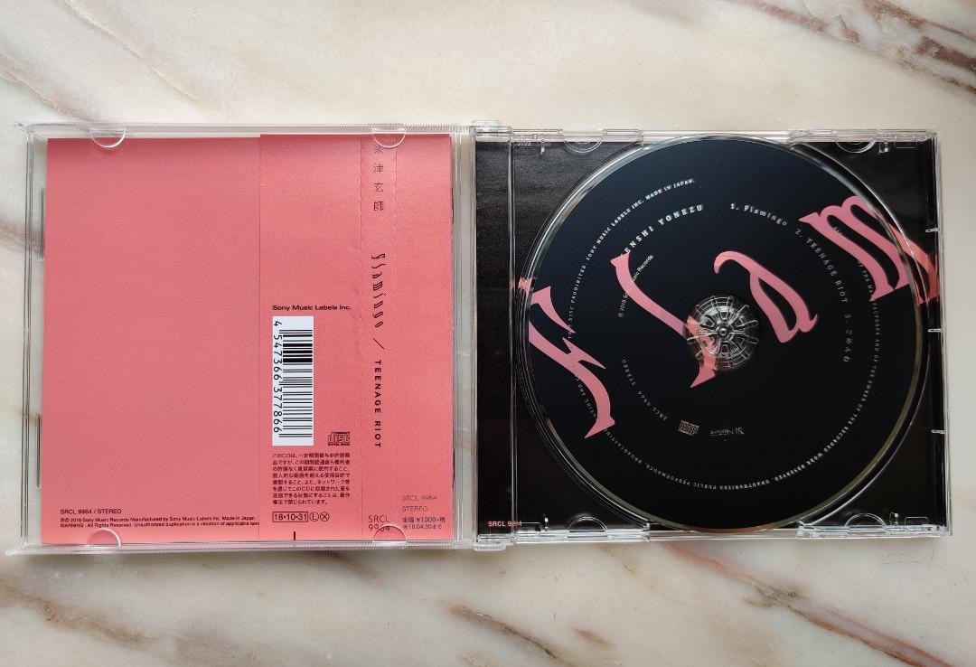 米津玄師yonezu Kenshi Flamingo Teenage Riot Cd 音樂樂器 配件 Cd S Dvd S Other Media Carousell