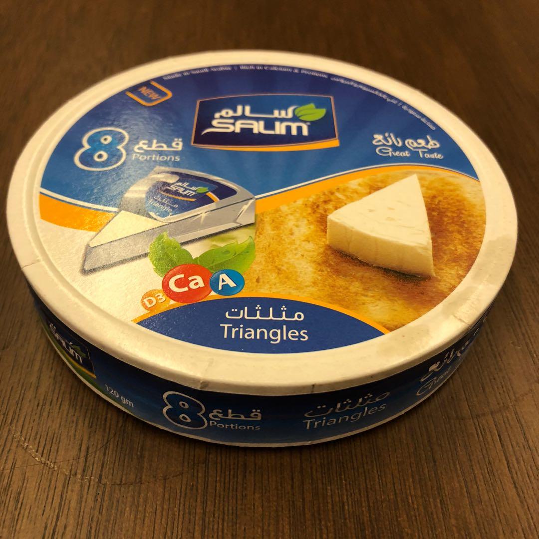 Arabic Salim triangle cheese, Food & Drinks, Homemade Bakes on Carousell