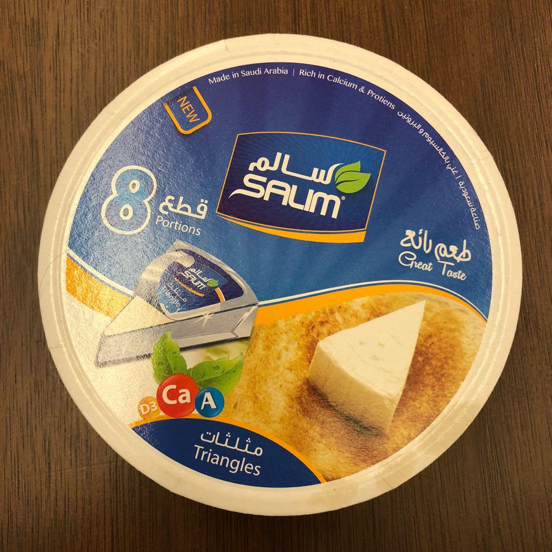 Arabic Salim triangle cheese, Food & Drinks, Homemade Bakes on Carousell