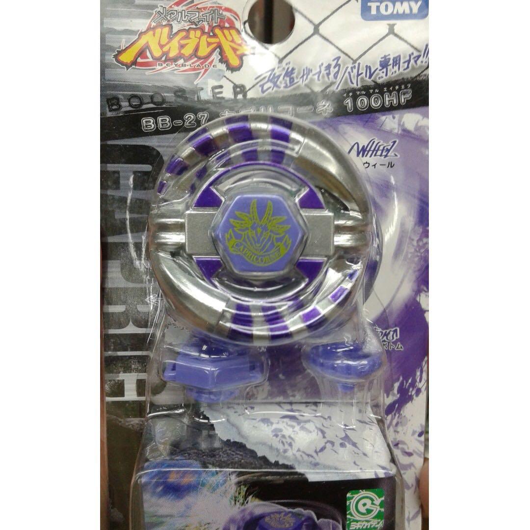 grand capricorn beyblade