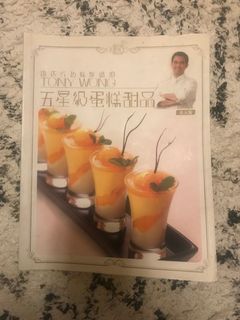 （分類：）位於 。 由 julikat 提交（商品編號 1024791313，圖片 1）。簡介： 。