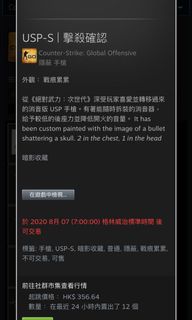 （分類：）位於 。 由 rzidar 提交（商品編號 1024763439，圖片 1）。簡介： 。