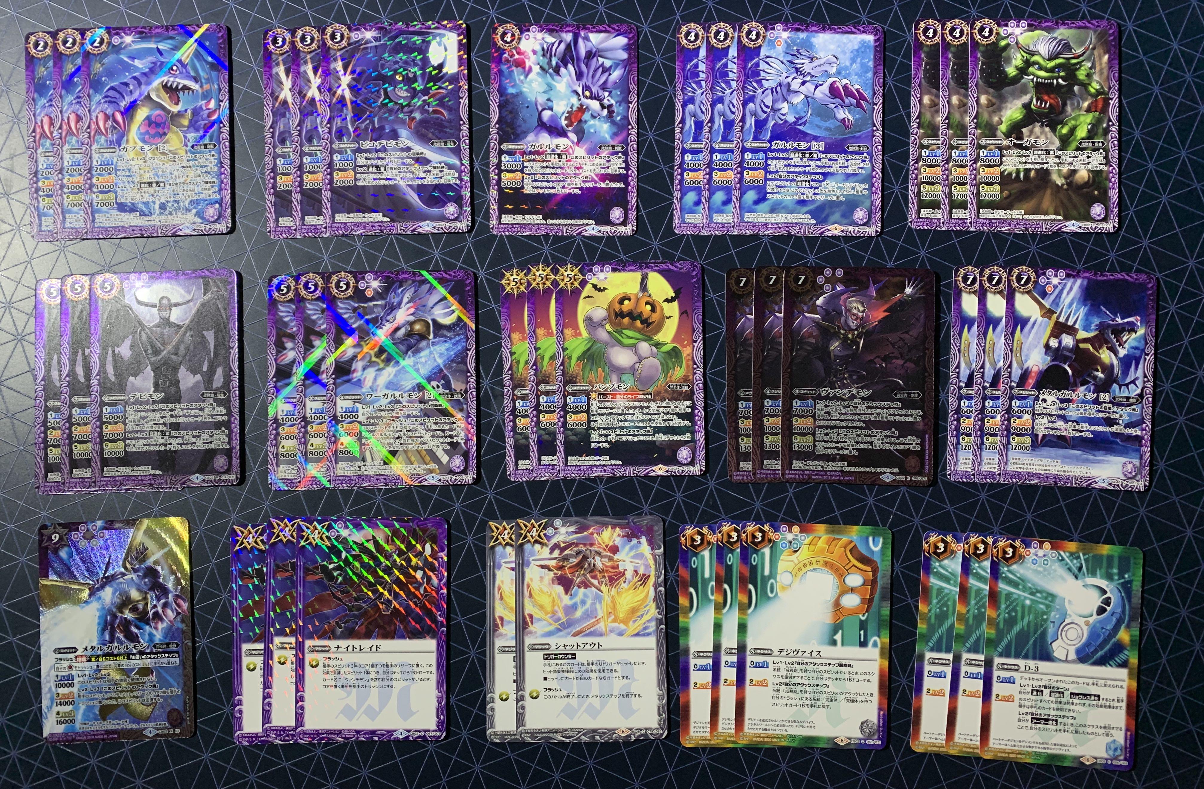 Digimon Battle Spirits Deck 14 Metalgarurumon Hobbies Toys Toys Games On Carousell