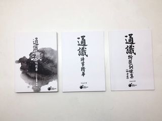 （分類：）位於 。 由 HERE.IT.IS 提交（商品編號 1024738396，圖片 1）。簡介： 。