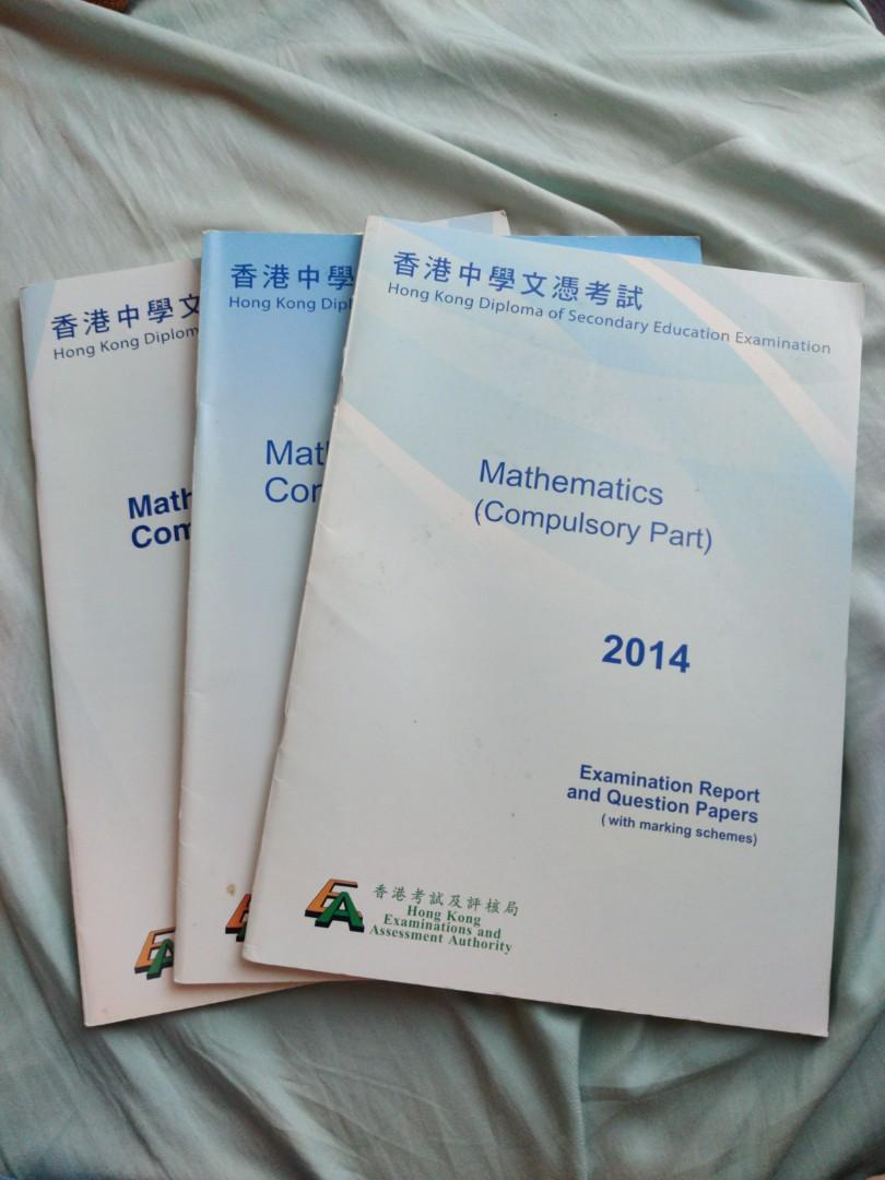 Dse Math Core Past Paper 12 14 15 本 30 3本 教科書 Carousell