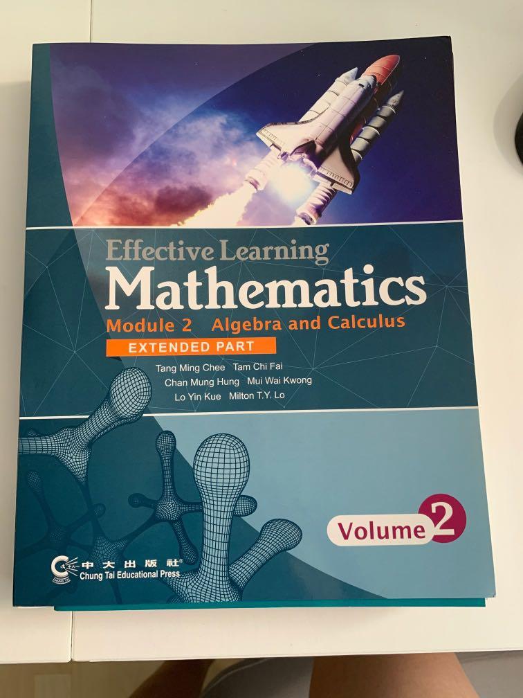 Effective learning mathematics Module 2, 興趣及遊戲, 書本 & 文具, 教科書 - Carousell