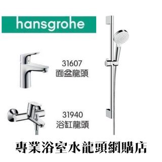 （分類：）位於 。 由 hgonlineshophk 提交（商品編號 1024727704，圖片 1）。簡介： 。