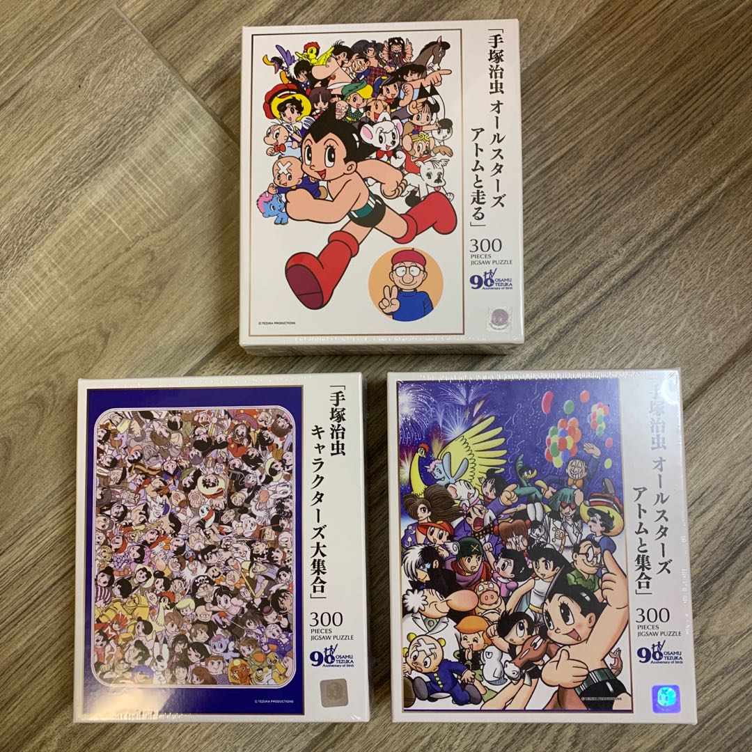 300ピース ジグソーパズル 手塚治虫 あわただしく オールスターズ アトムと走る (26x38cm) 300-161