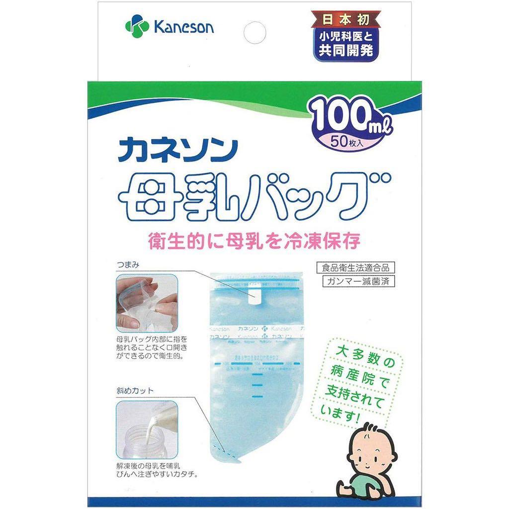 Kaneson Breastmilk Storage Bag 100ml 50pcs Babies Kids Nursing Feeding On Carousell