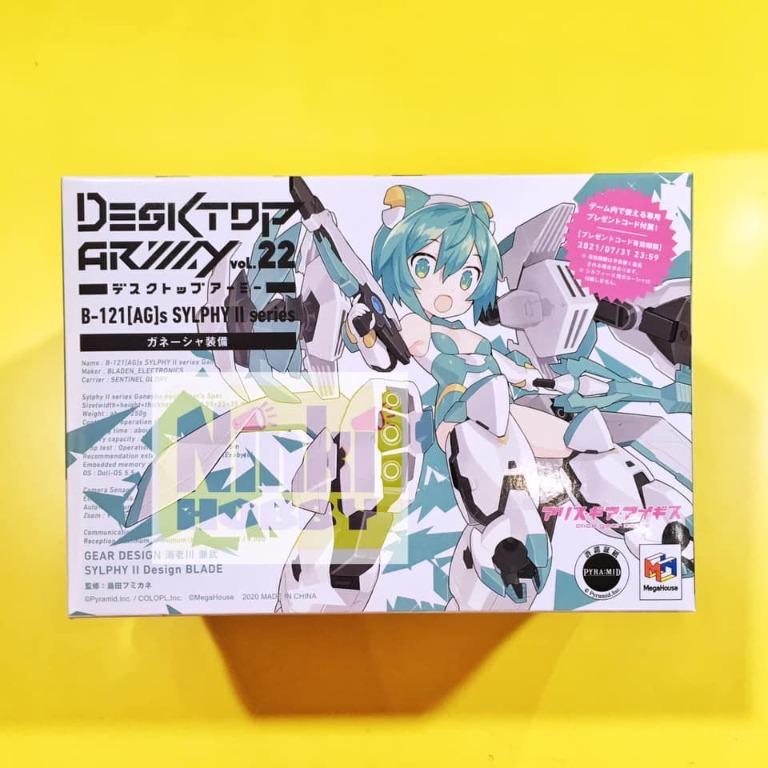 Megahouse Desktop Army Vol 22 B-121[AG]s Sylphy II Series Ganesha