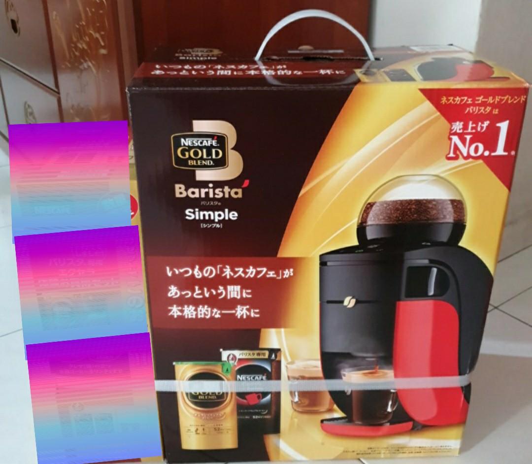 Nescafe Gold Blend Barista Coffee Machine Japan Home Appliances Kitchenware On Carousell