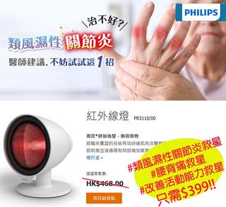 （分類：）位於 。 由 easygmhk 提交（商品編號 1024643725，圖片 1）。簡介： 。