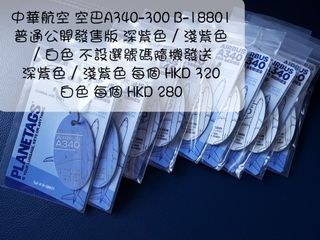 （分類：）位於 。 由 slashkennedy 提交（商品編號 1024827430，圖片 1）。簡介： 。