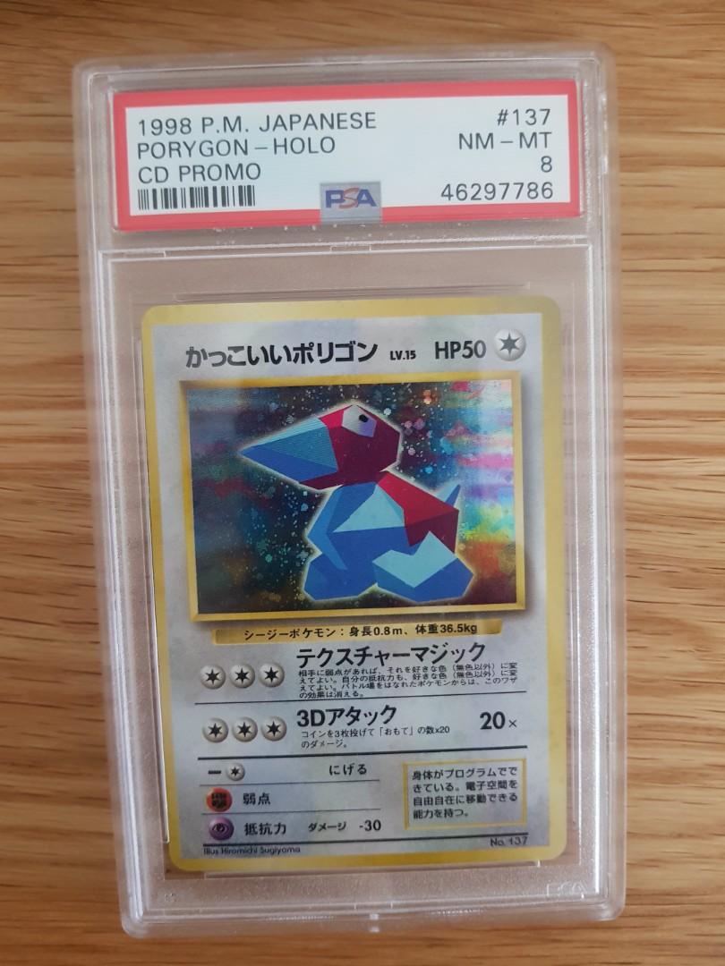Pokemon Japanese Card Porygon Cd Promo Psa 8 Toys Games Board Games Cards On Carousell Pokemon Japanese Card Porygon Cd Promo Psa 8 Toys Games Board Games Cards On Carousell