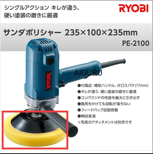 Ryobi Sander Polisher PE 2100 Furniture Home Living Home