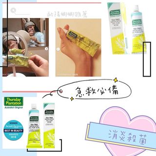 （分類：）位於 。 由 sth_diff_store 提交（商品編號 1024796711，圖片 1）。簡介： 。