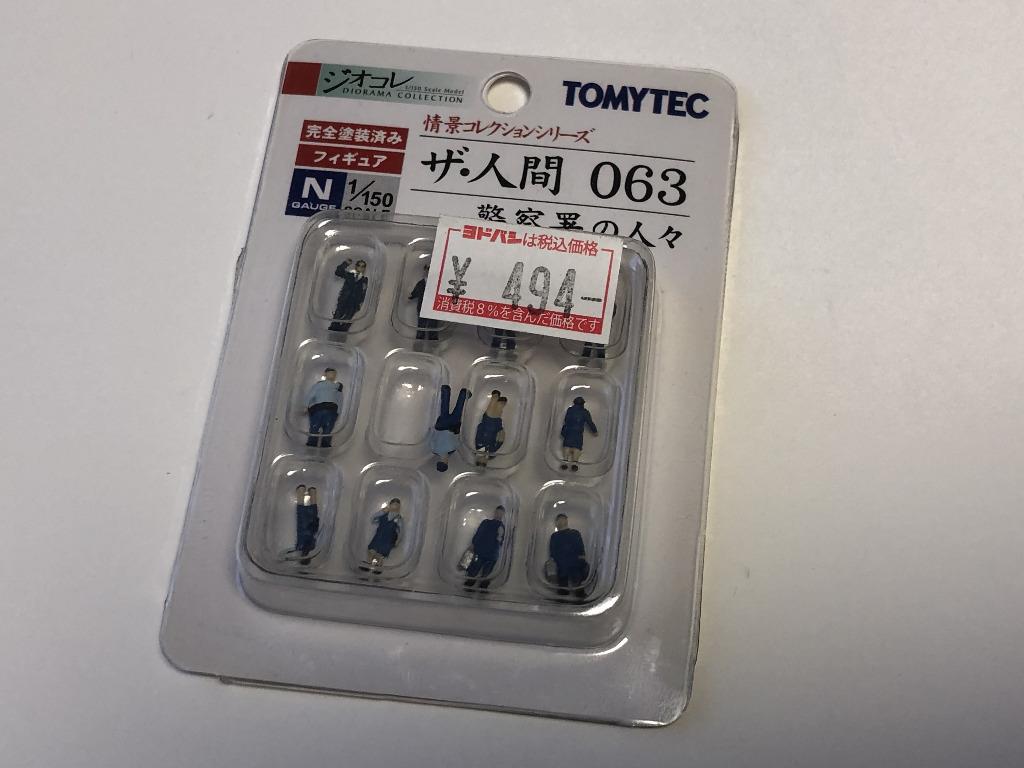 Tomytec 微型人物模型ザ 人間063 警察署の人々n規1 150 火車鐵道模型 玩具 遊戲類 玩具 Carousell