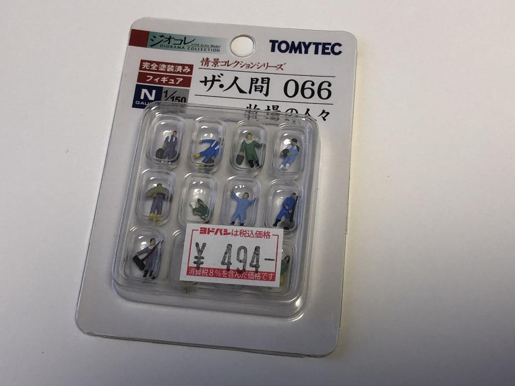 Tomytec 微型人物模型ザ 人間066 牧場の人々n規1 150 火車鐵道模型 玩具 遊戲類 玩具 Carousell