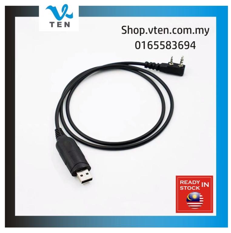 USB Programming Cable Line for DM-5R 7R DM-5RPlus Digital Talkie ...