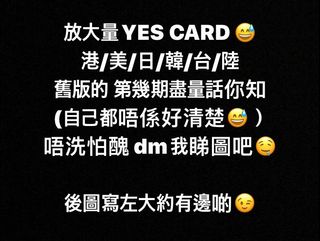 （分類：）位於 。 由 chlsssss 提交（商品編號 1024729116，圖片 1）。簡介： 。