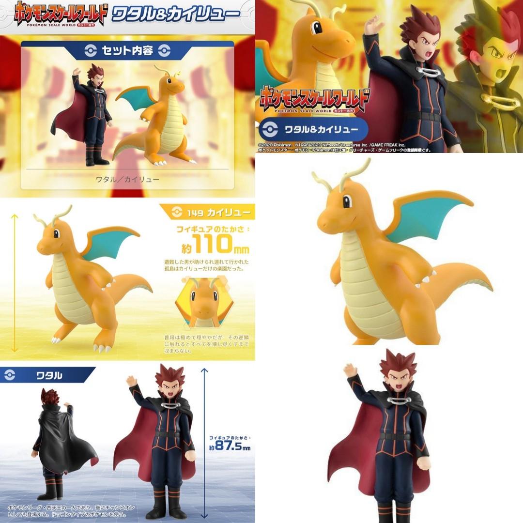 Yung108 餘少量全新現貨日版魂限定小渡 啟暴龍set Pokemon World 寵物小精靈地區盒蛋 玩具 遊戲類 玩具 Carousell