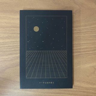 （分類：）位於 。 由 nokusell 提交（商品編號 1024719516，圖片 1）。簡介： 。