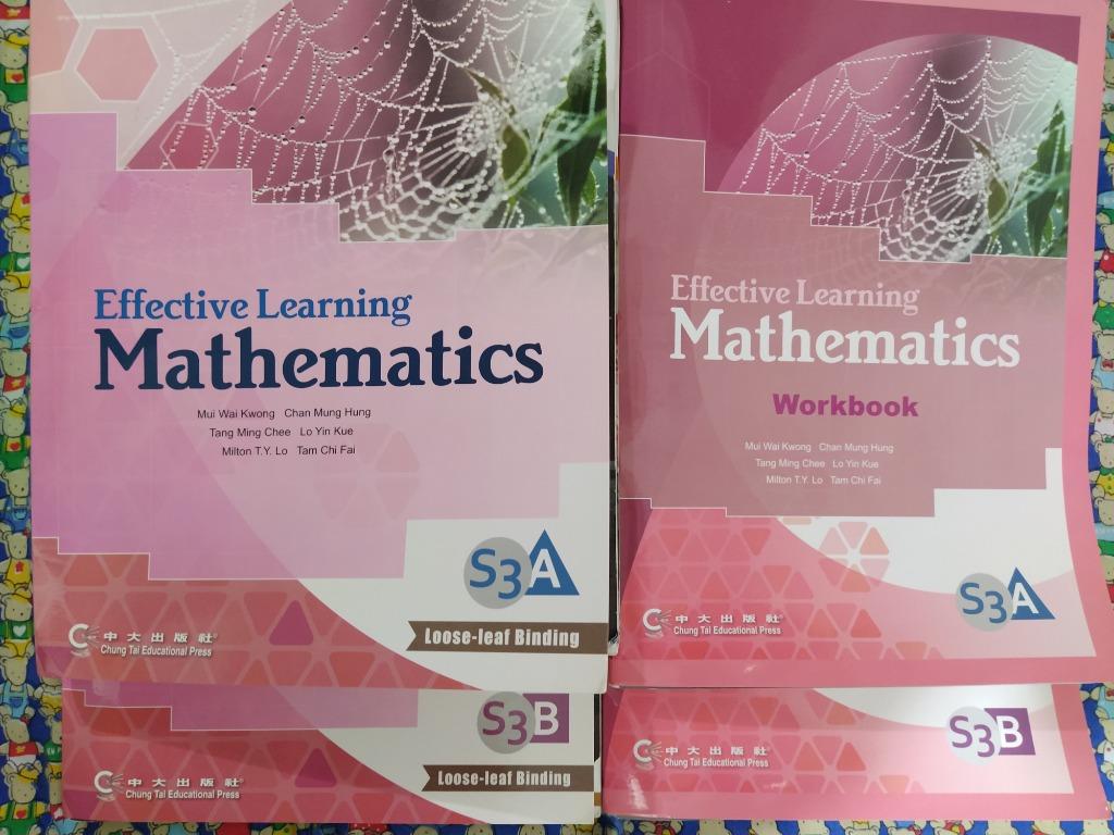 中三數學書 作業 教科書 Carousell