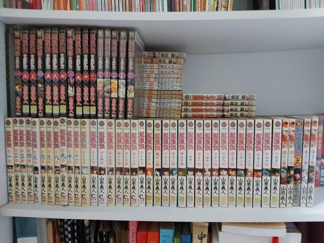 龙狼转 Books Stationery Comics Manga On Carousell