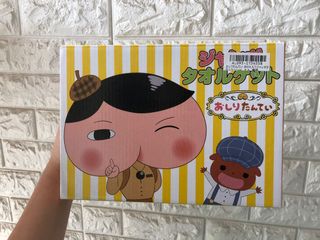 （分類：）位於 。 由 pui1234567 提交（商品編號 1024872484，圖片 1）。簡介： 。