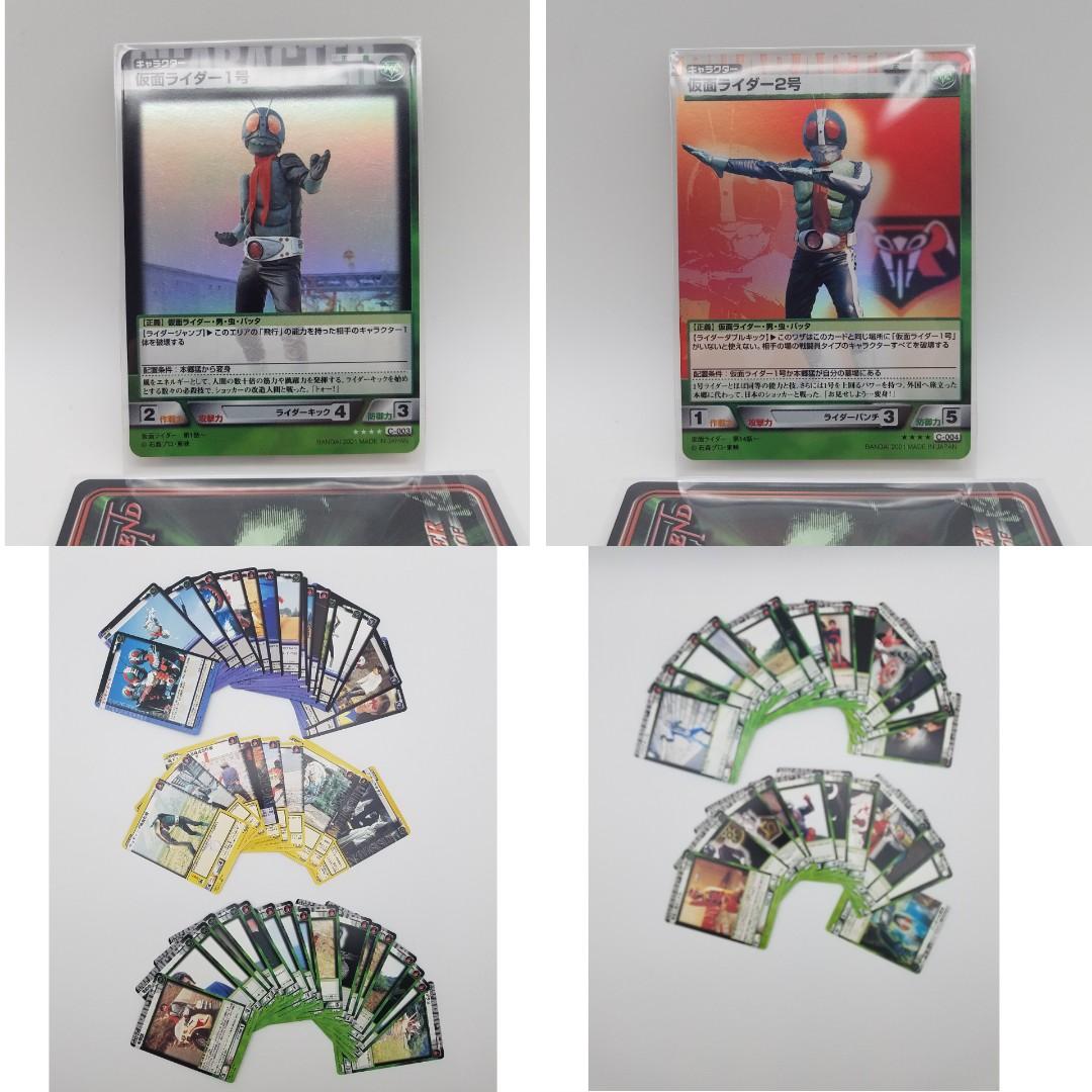 大割引絕版懷舊幪面超人假面騎士1號2號白咭白卡kamen Rider First Second 玩具 遊戲類 Board Games Cards Carousell