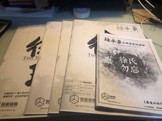 （分類：）位於 。 由 arcccc 提交（商品編號 1024957051，圖片 1）。簡介： 。