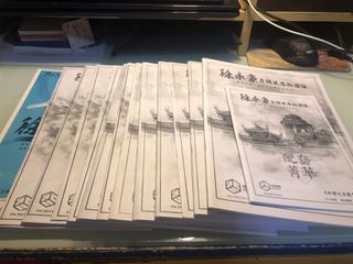 （分類：）位於 。 由 arcccc 提交（商品編號 1024995784，圖片 1）。簡介： 。