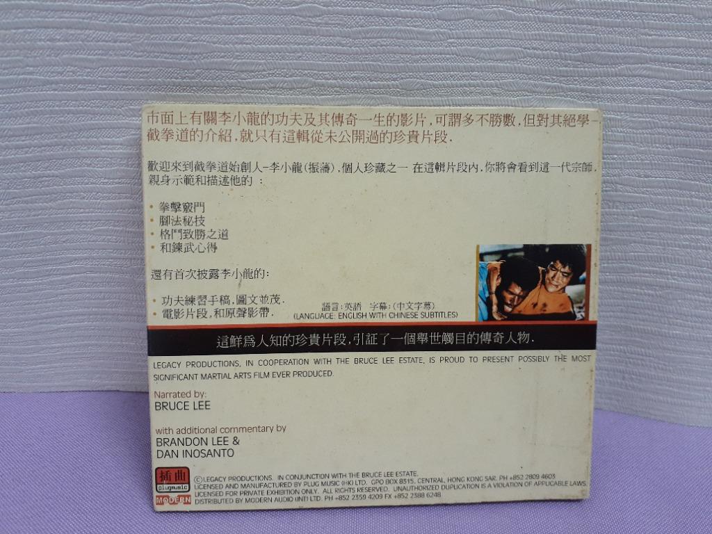 Amazon.com: Bruce Lee Jeet Kune Do Dvd : Movies & TV