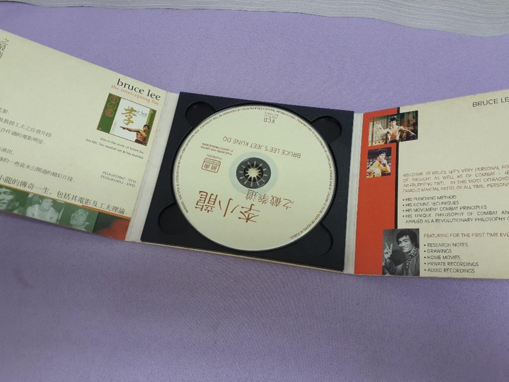 YESASIA: Bruce Lee Jeet Kune Do Course Volume One (DVD