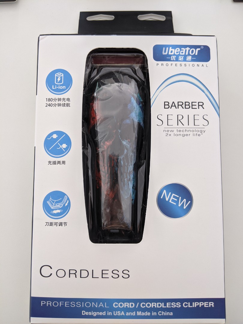 ubeator brand made in