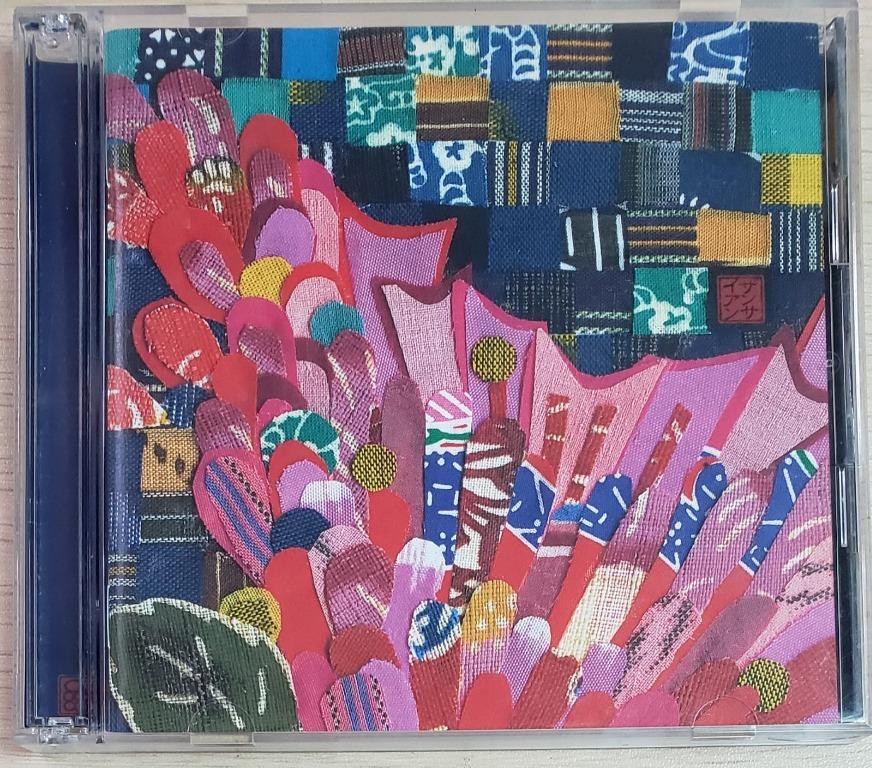 Cd Dvd Cocco ザンサイアン06 日本版附側紙真喜志智子日本女歌手包平郵 音樂樂器 配件 Cd S Dvd S Other Media Carousell