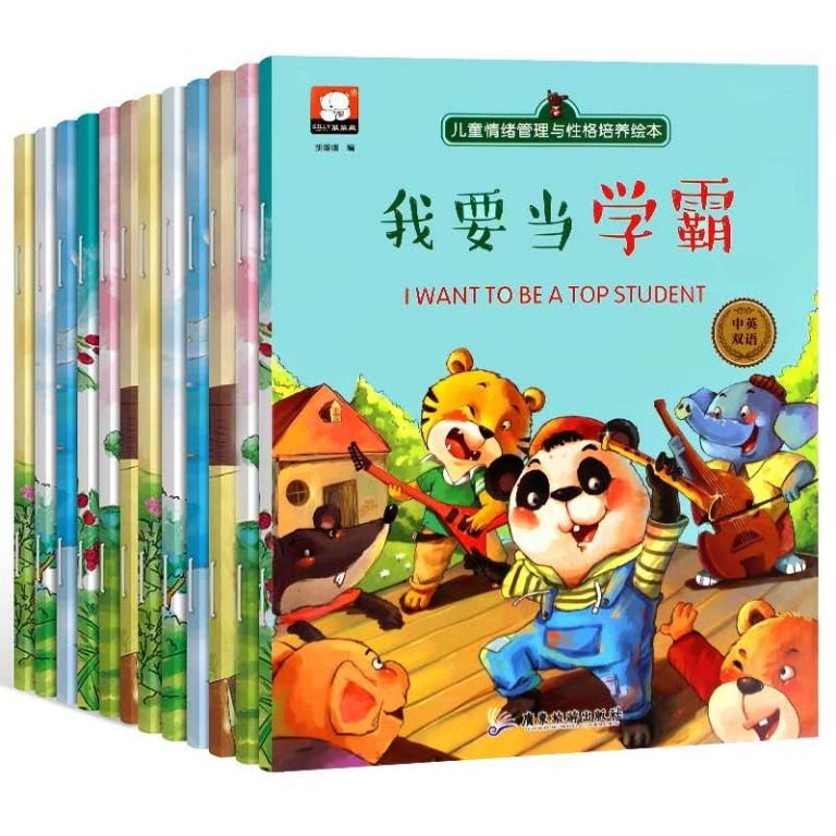 Children English & Chinese Bilingual Story Books Bedtime Reading [10