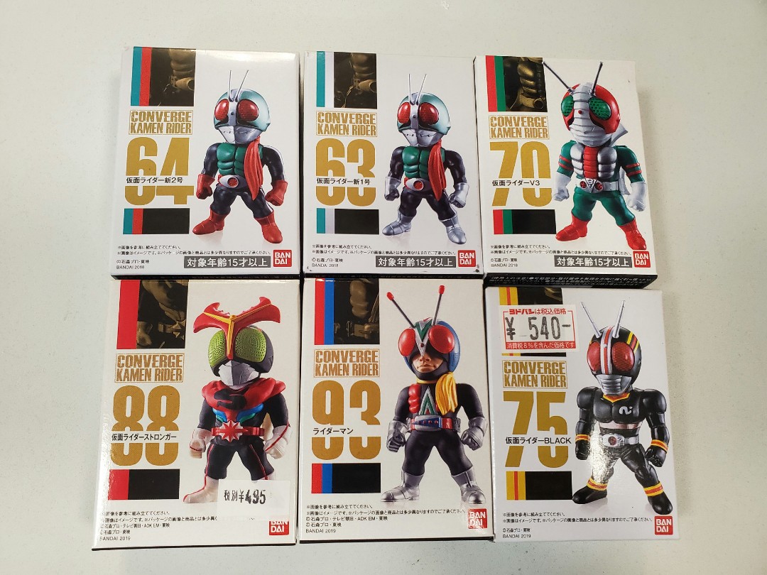 即決】新品未開封 仮面ライダー コンバージ 昭和 新1号 新2号