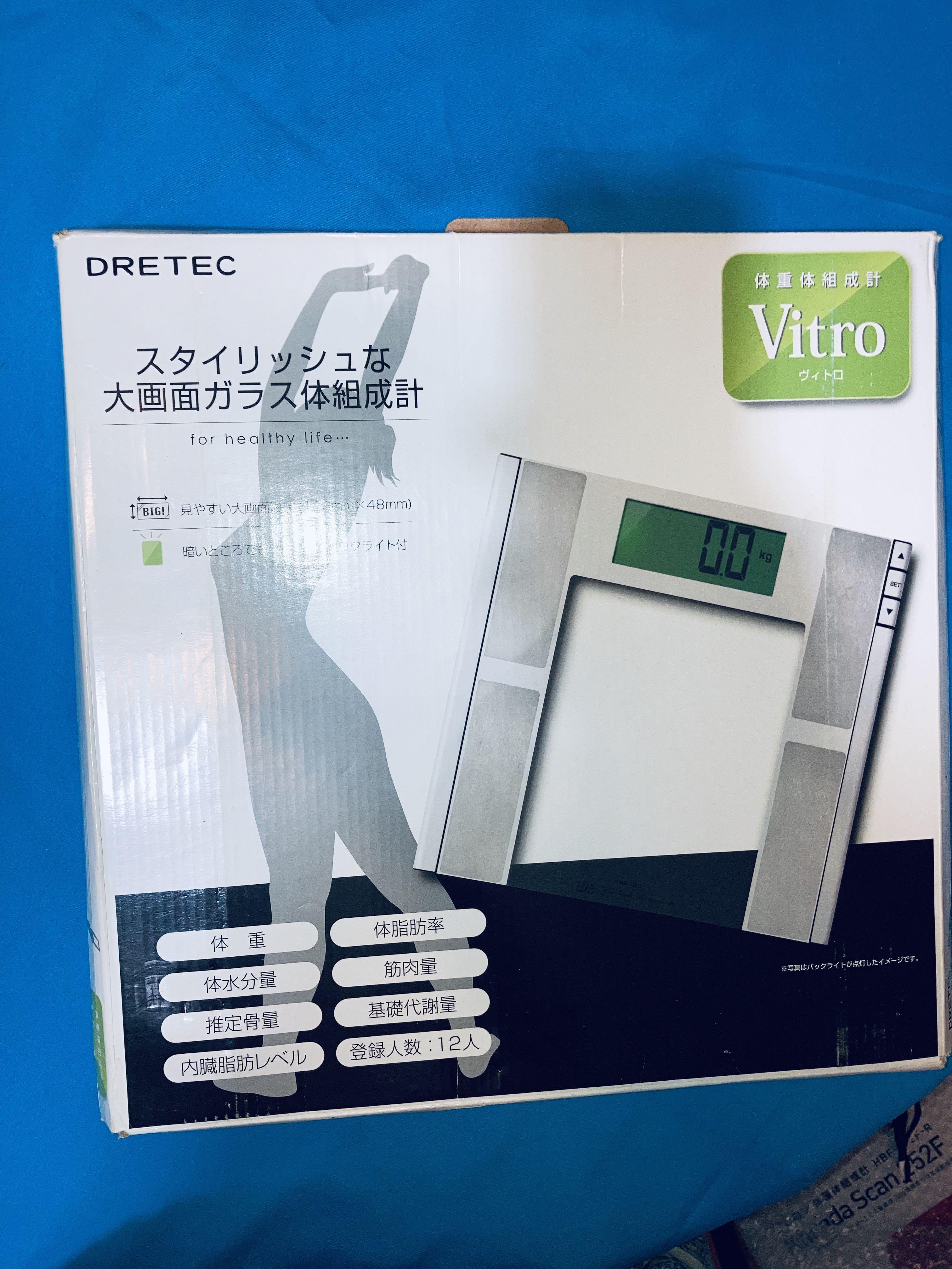 ディズニープリンセスのベビーグッズも大集合 Vitro 体重体組成計 ヴィトロ 彫る BS-230 健康管理・計測計