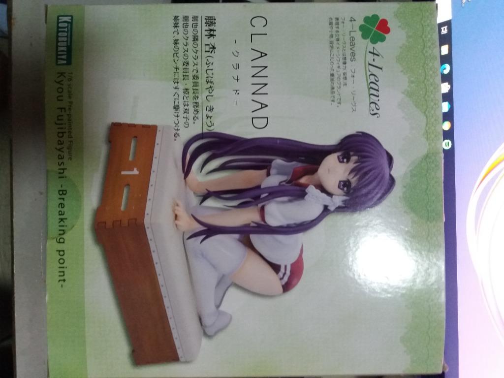 Fujibayashi Kyou 藤林杏1 6 興趣及遊戲 玩具 遊戲類 Carousell
