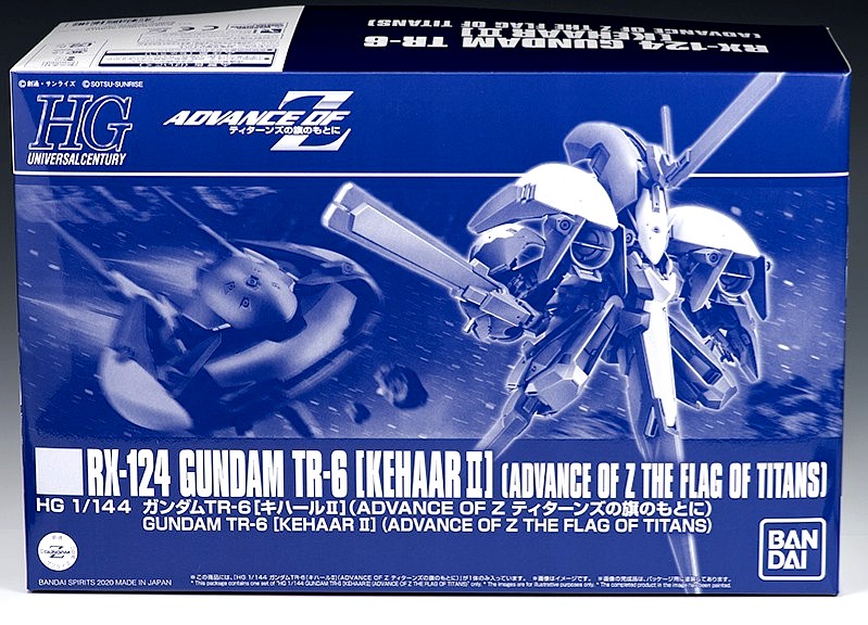 Hg Gundam Tr 6 Kehaar 2 Gunpla Not Pg Mg Rg On Carousell