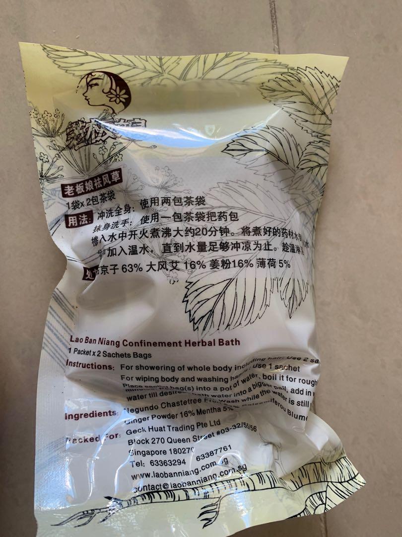 Lao Ban Niang Herbal Bath Babies Kids Maternity On Carousell